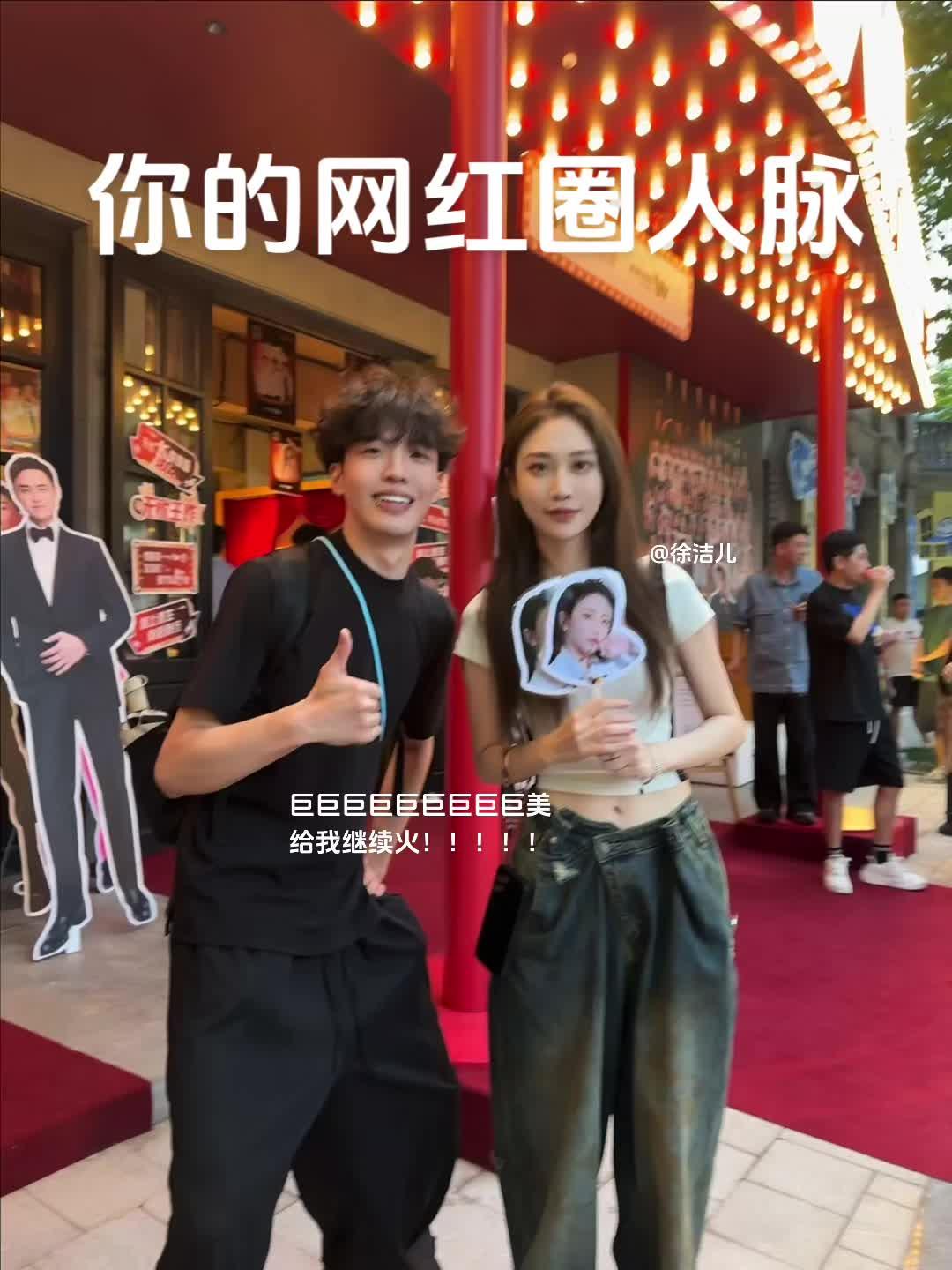 见到的 都抓来啦