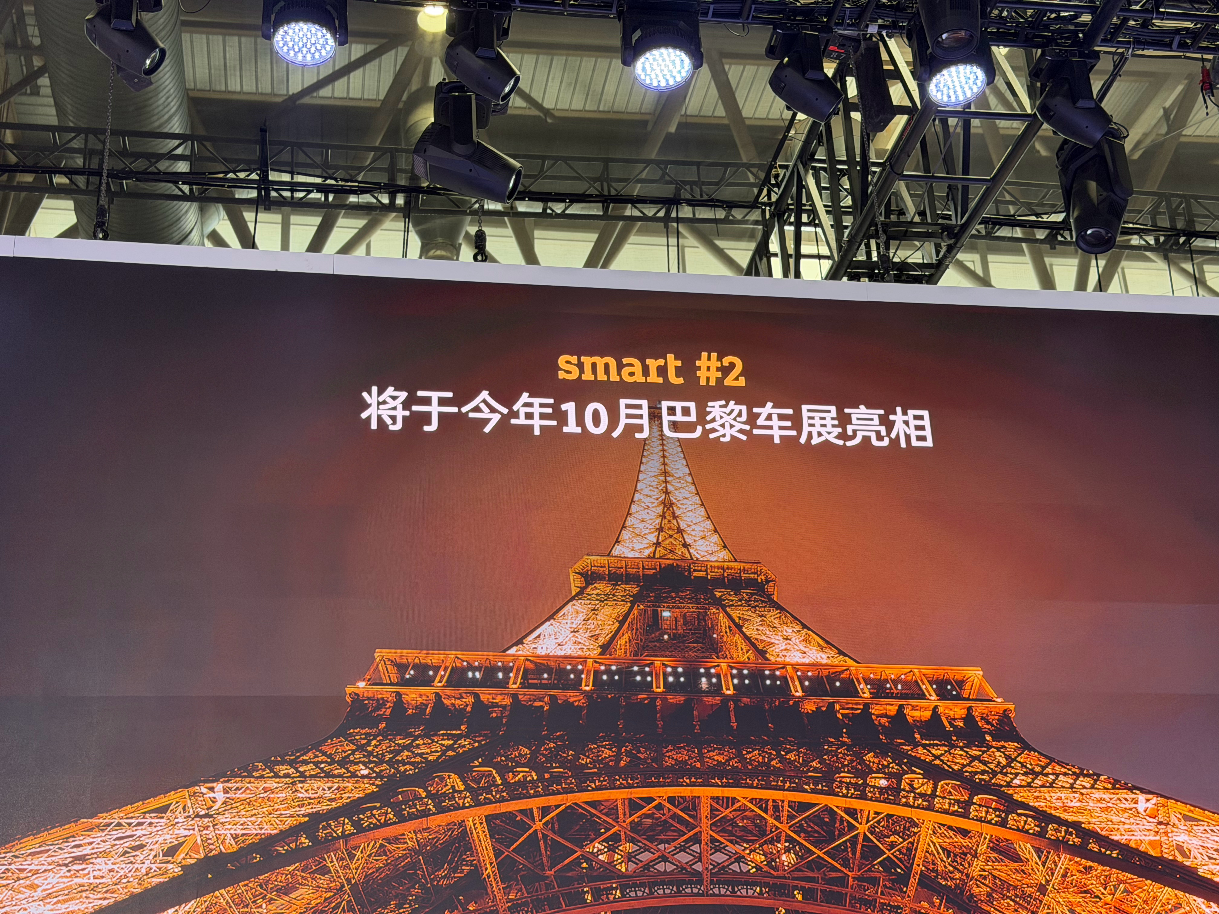 Smart  精灵2号-量产版（fortwo复刻）将于今年10月在巴黎车展亮相期