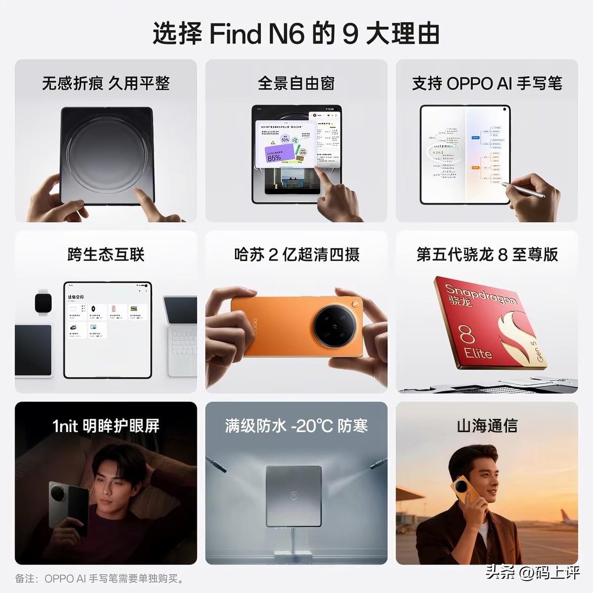 高考完换机🔥折叠屏还是直板旗舰？2026年这样选不踩坑😎

刚考完想奖励自己