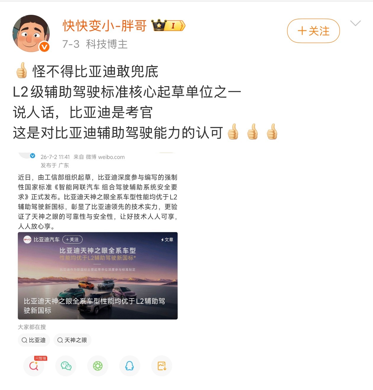华为也是考官，嗯…… 