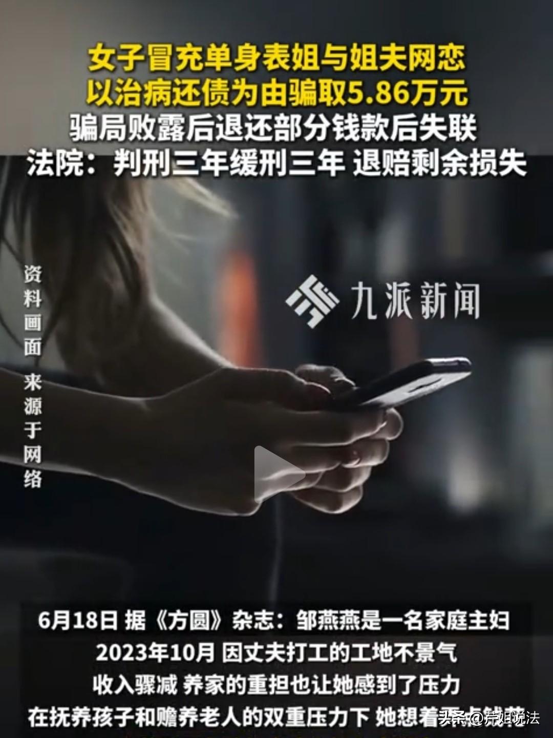 “姐夫，你原谅我吧！”湖北宜昌，一女子已经结婚了，还不安分，她看姐夫长的帅又有钱