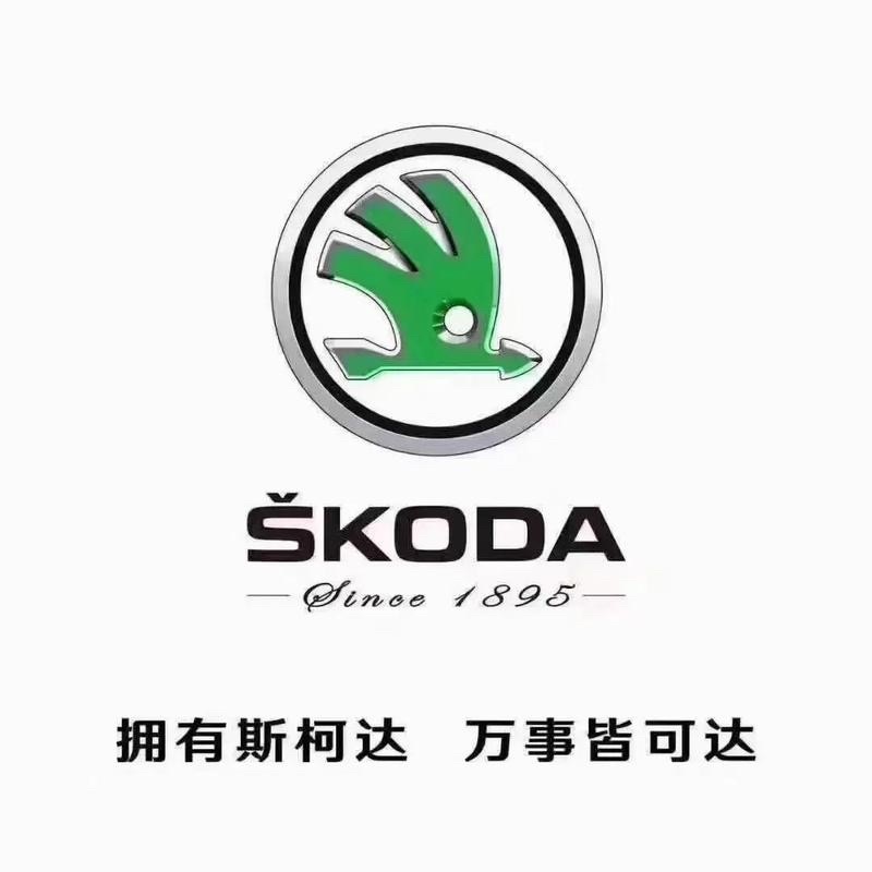 斯柯达将退出中国有多少人现在还在关注这个车的？车型多久都没更新了，你们对它印象最