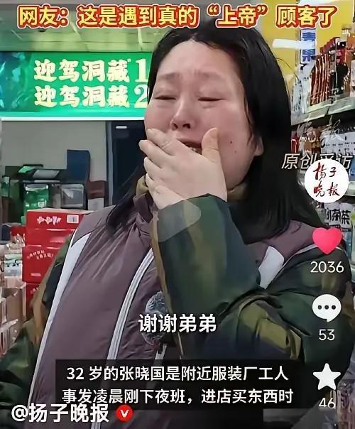 救命哪还顾得上男女有别，河南小伙张晓国在江苏苏州那个狭窄的小超市柜台里，为了从鬼