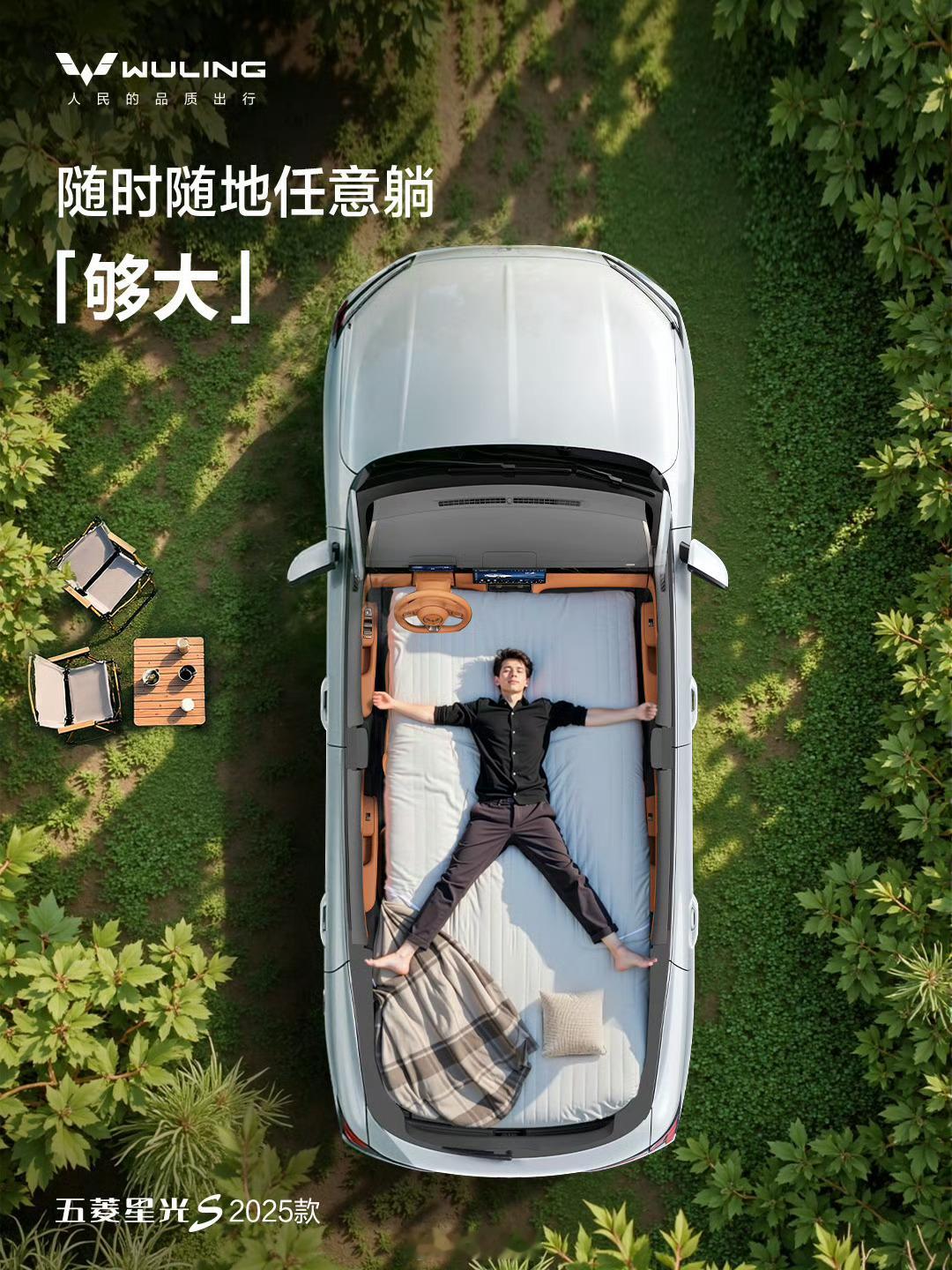 星光S可以考虑把这个垫子送出来[馋嘴] ​​​