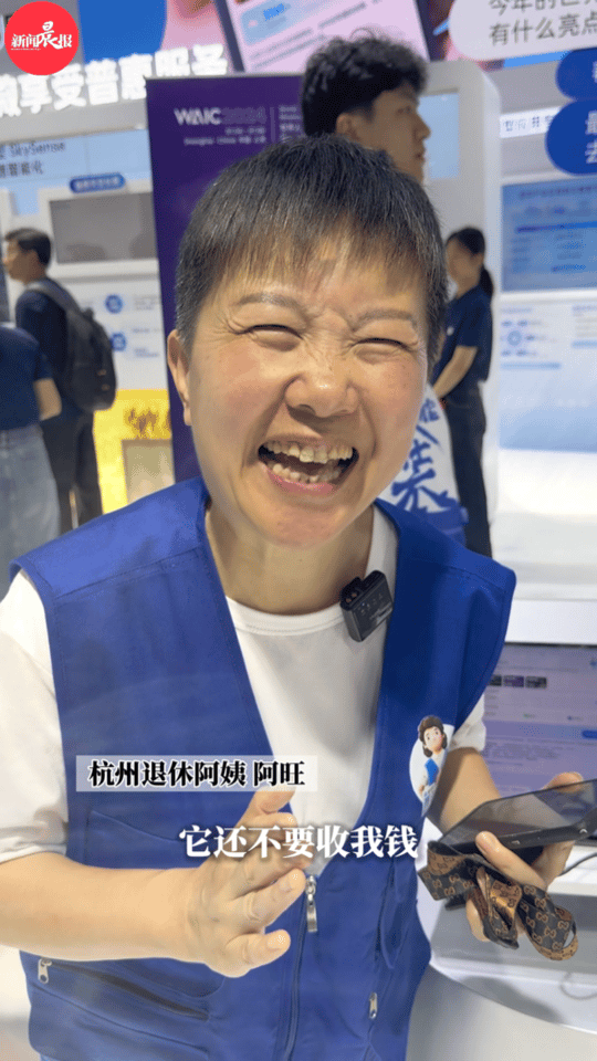 #退休阿姨被AI跑腿点单功能拿捏了#阿姨成功“解锁”了AI的各种功能，也让我们看