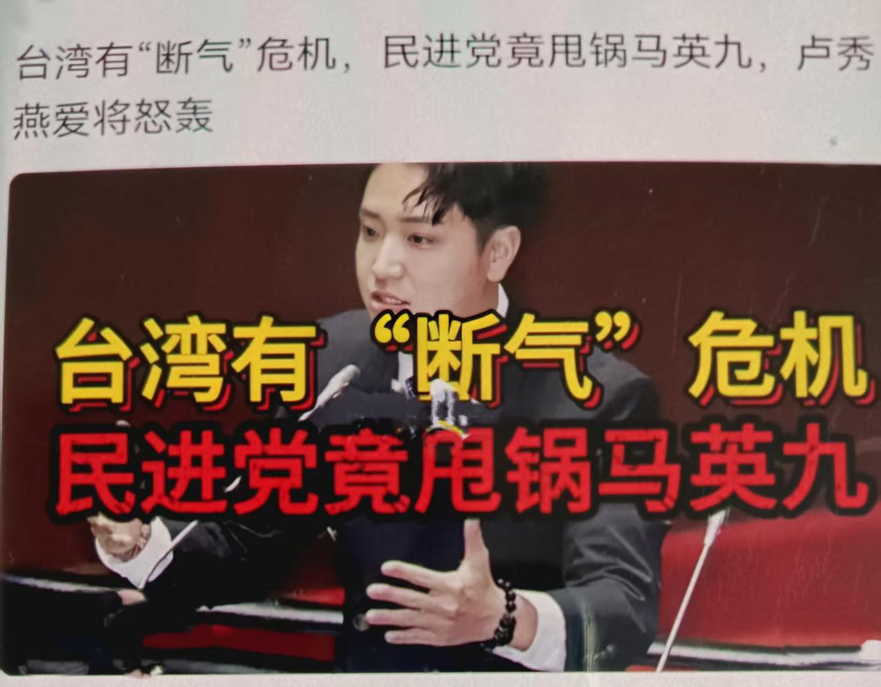 罗廷玮为国民党民代、台中市长卢秀燕核心爱将，最近痛批民进党能源政策十年弯路，让台