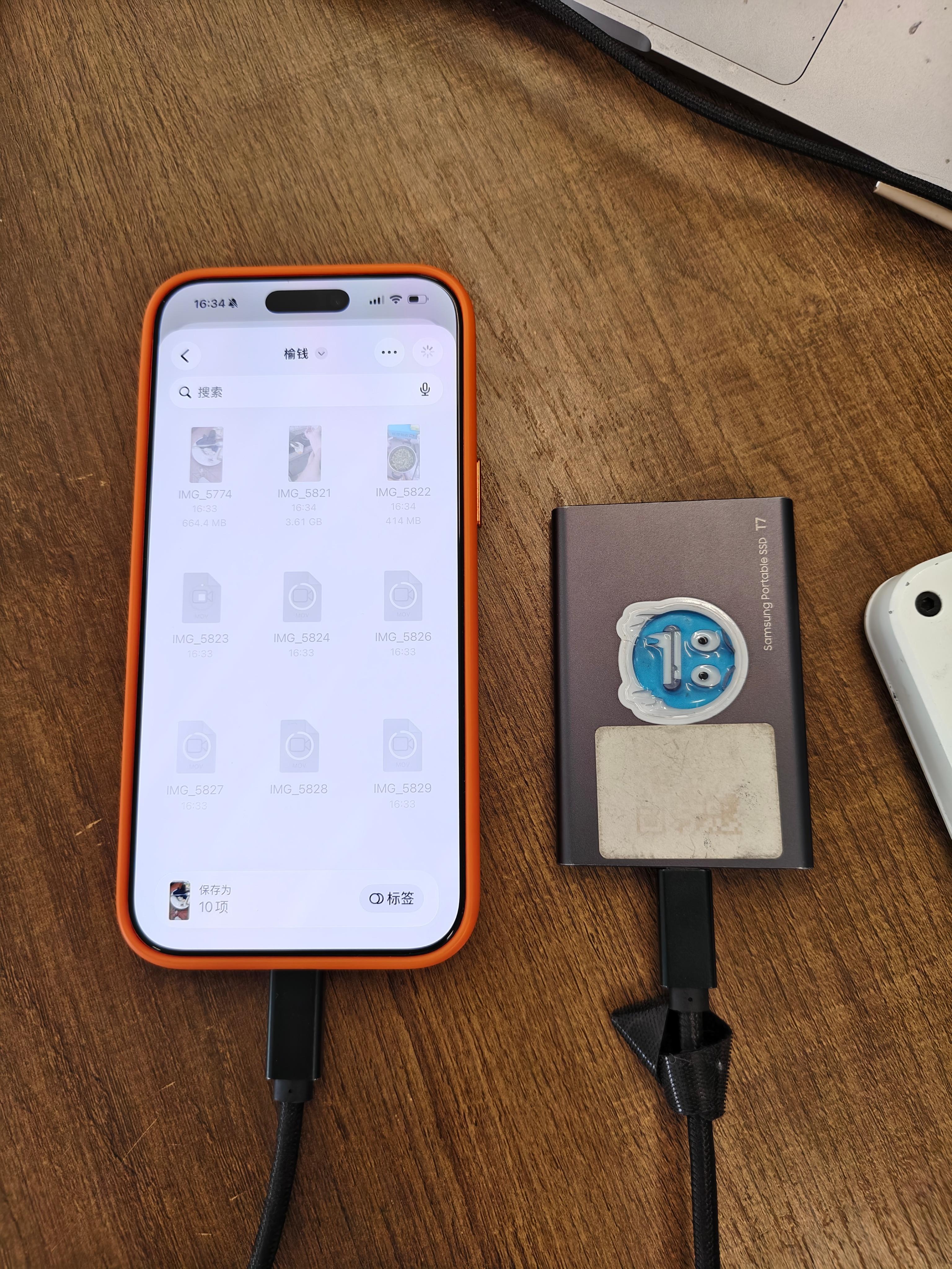 不管是买苹果手机还是安卓手机，一定要选择支持USB 3.0 传输协议的，因为传文