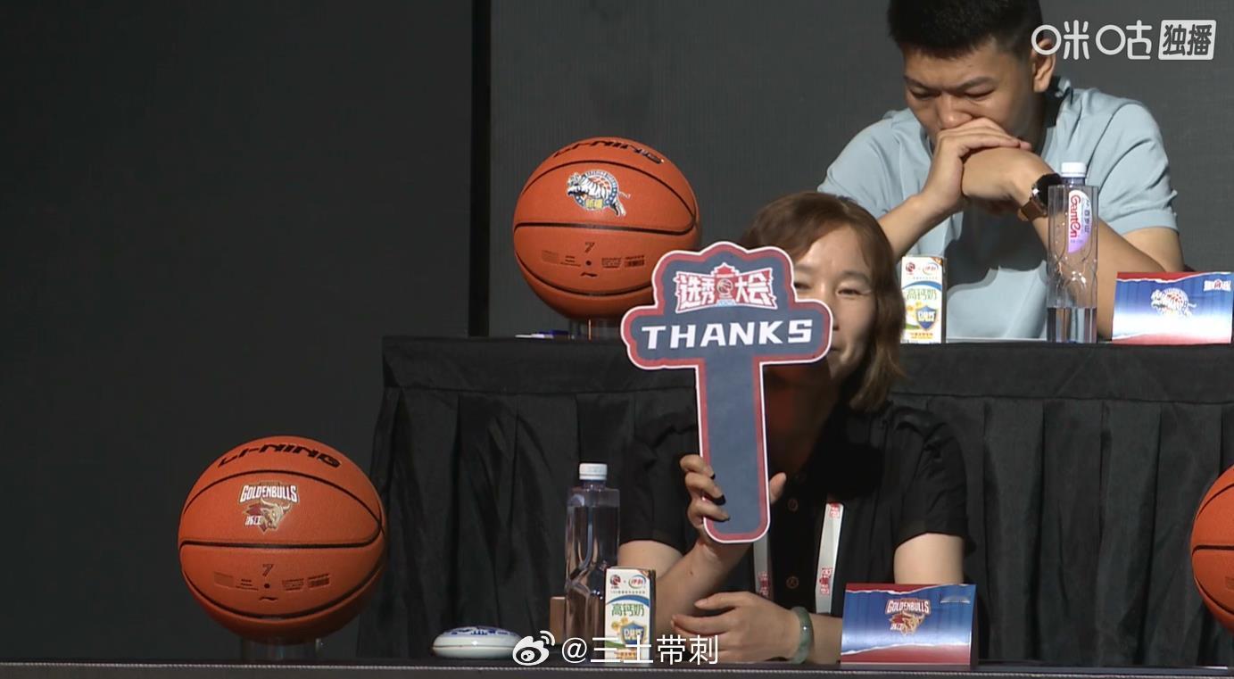 2025年CBA选秀大会 改革了啊，不是弃权了，是“THANKS”[笑cry]浙