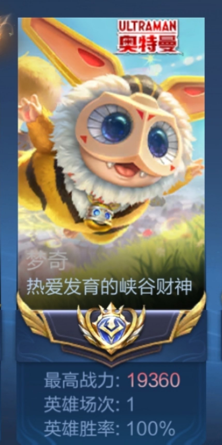 我滴妈真的有人觉得这玩意好看吗 