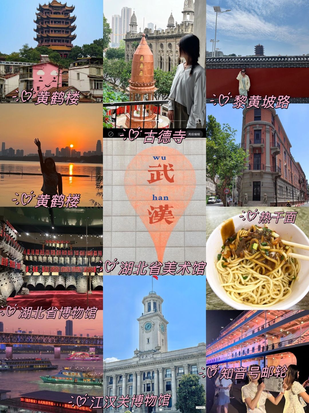 劝退！近期去了趟武汉，真的很无语...