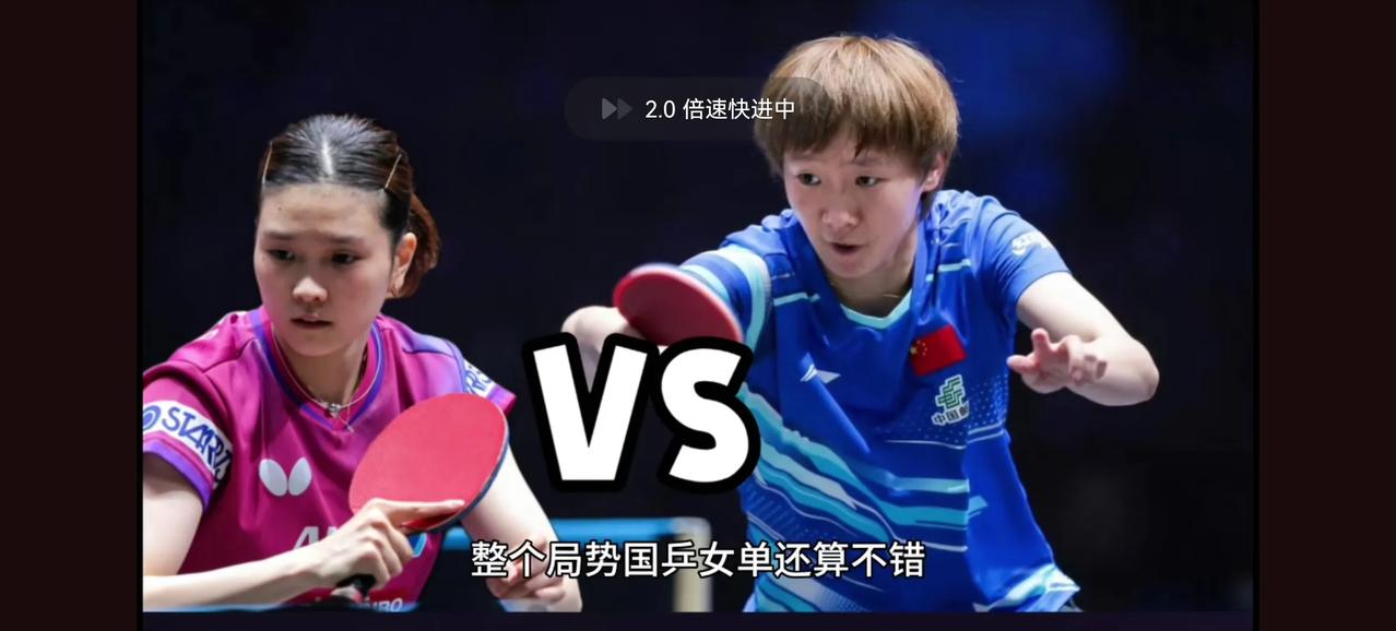 WTT大满贯瑞典站女单1/4决赛，今晚有三场中日大战。
18点：孙颖莎Vs伊藤美