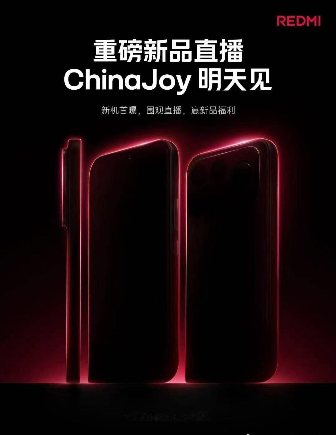 明天见！
REDMI新品亮相 ChinaJoy
REDMI生日派对嗨翻全场
首次