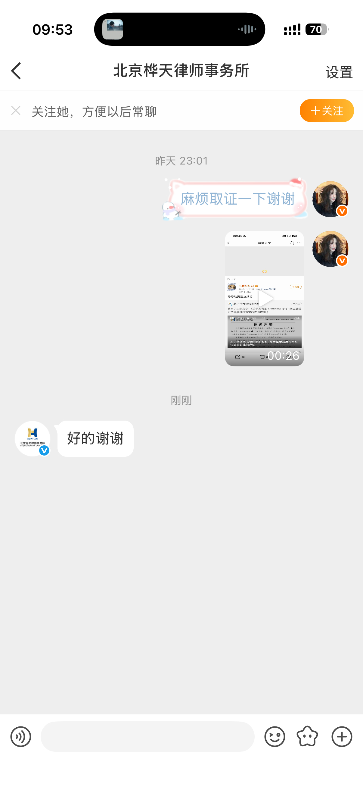 坐等哈