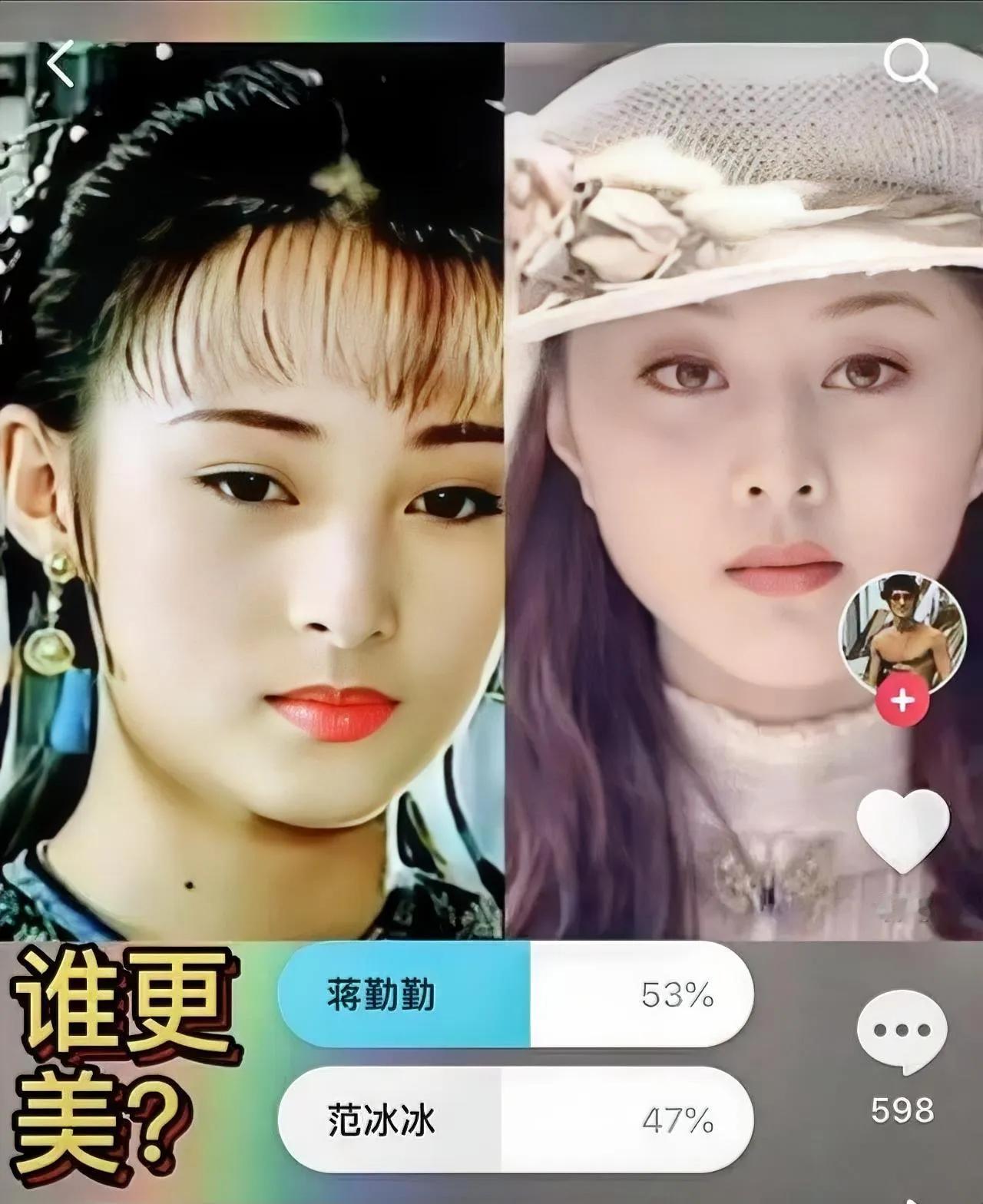 蒋勤勤当年有多美，当之无愧的第一名，这也是为什么把吴越比下去了的原因吧！
在这看