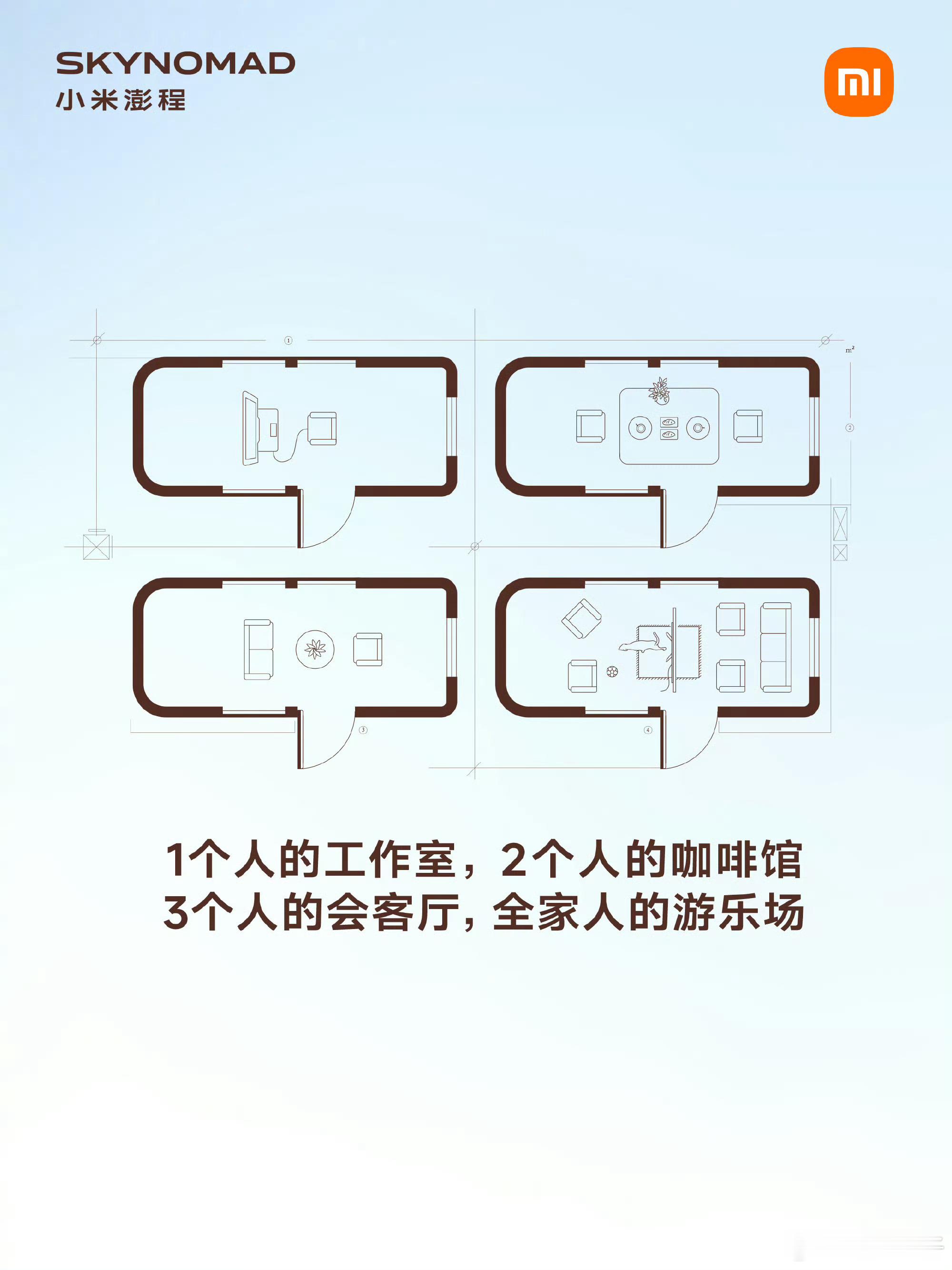 依稀记得小米su7发布会那天晚上 身边所有人都在看 所有人都在讨论 朋友圈都被刷