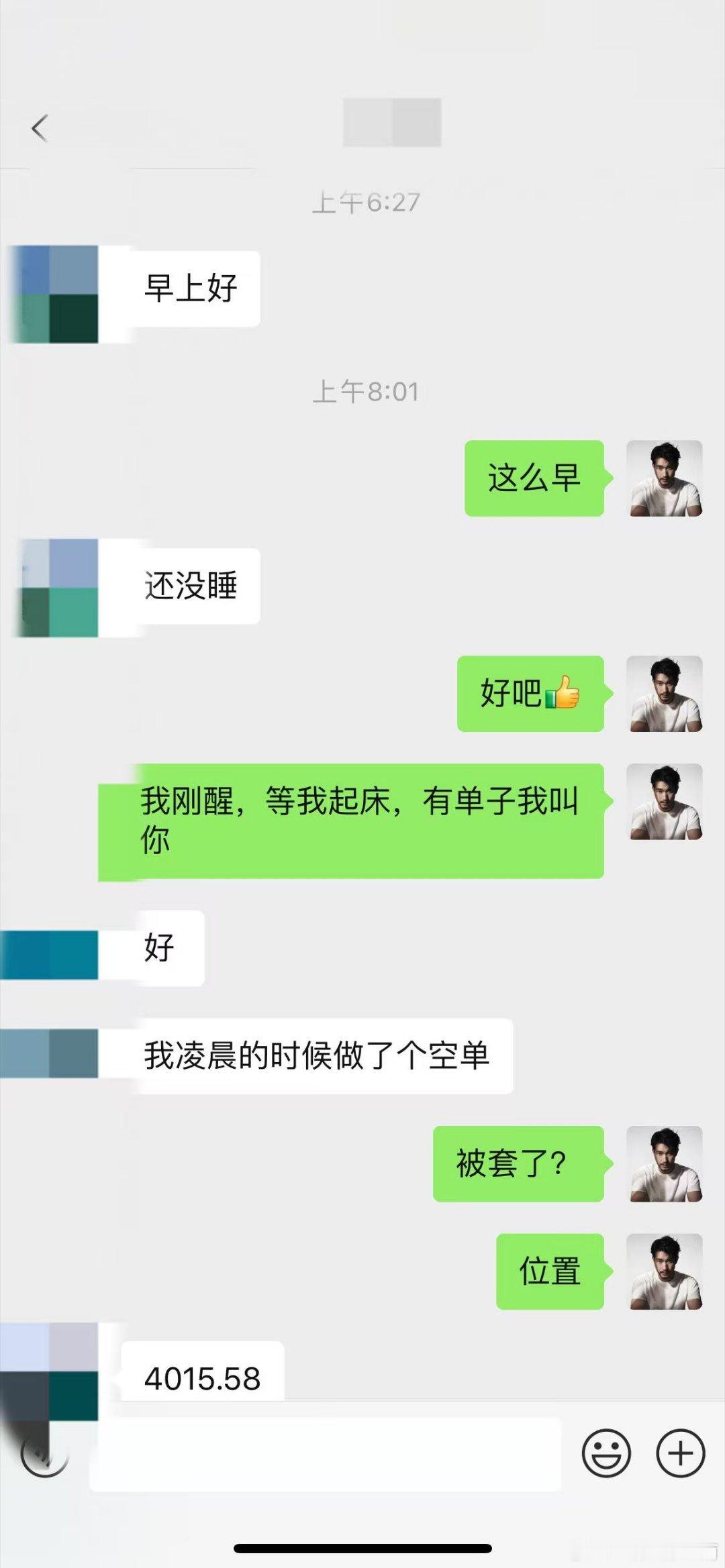 一直保持着主空思路，操作上必须得一致做空吃🥓简直不要太丝滑，30点落袋黄金金价