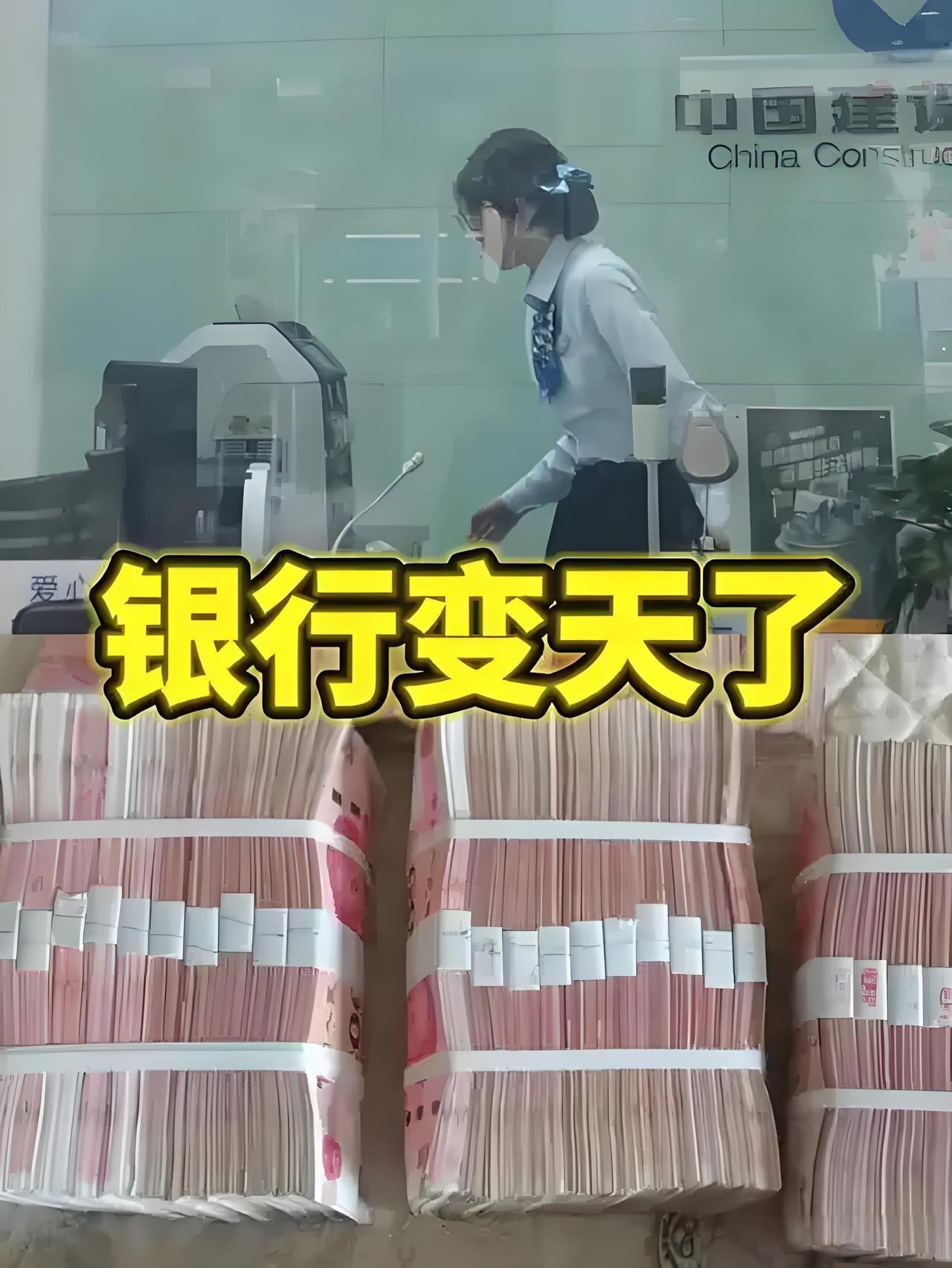 我刚把到期的30万定期取出来
如果你近期有大额定期存款到期
千万不要再续存了，原