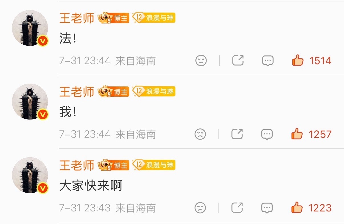 是正经男孩吗 