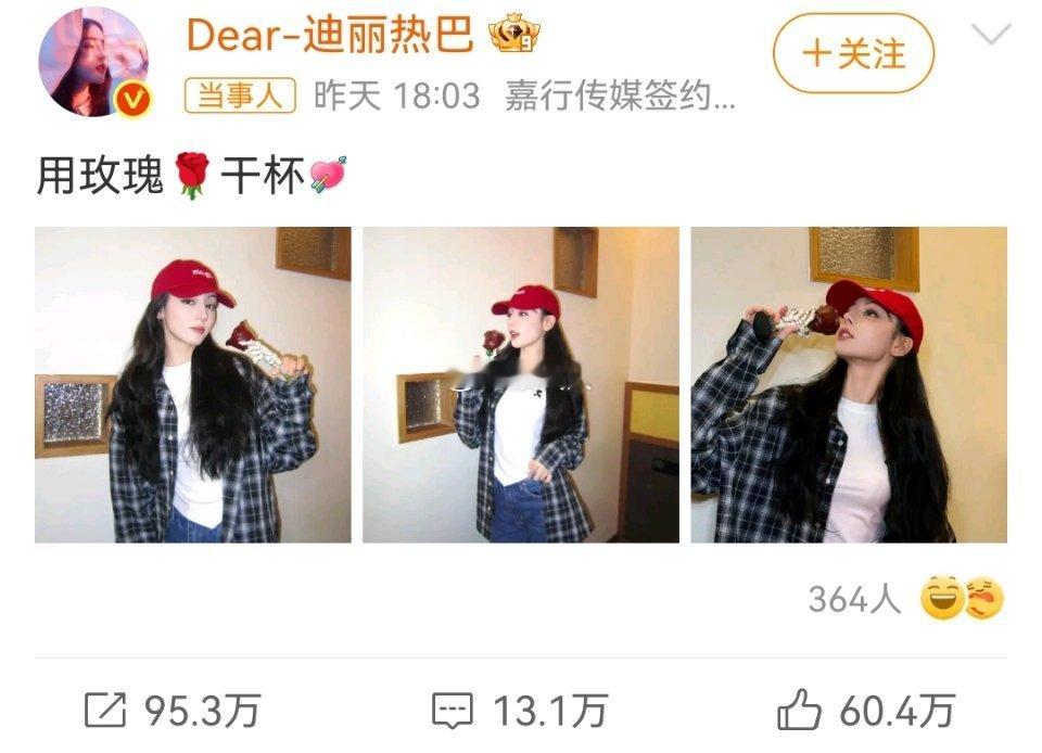 迪丽热巴就是浪漫的代名词 ​​​
