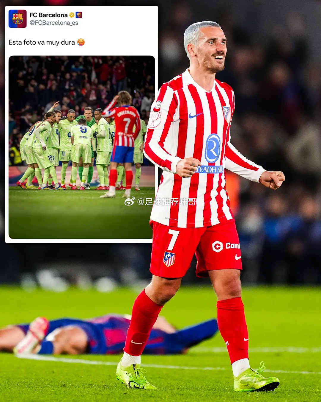 足坛名场面，恩怨终了结！沉默蓄力，强势复仇！从背景板到淘汰者，格子用一模一样的文