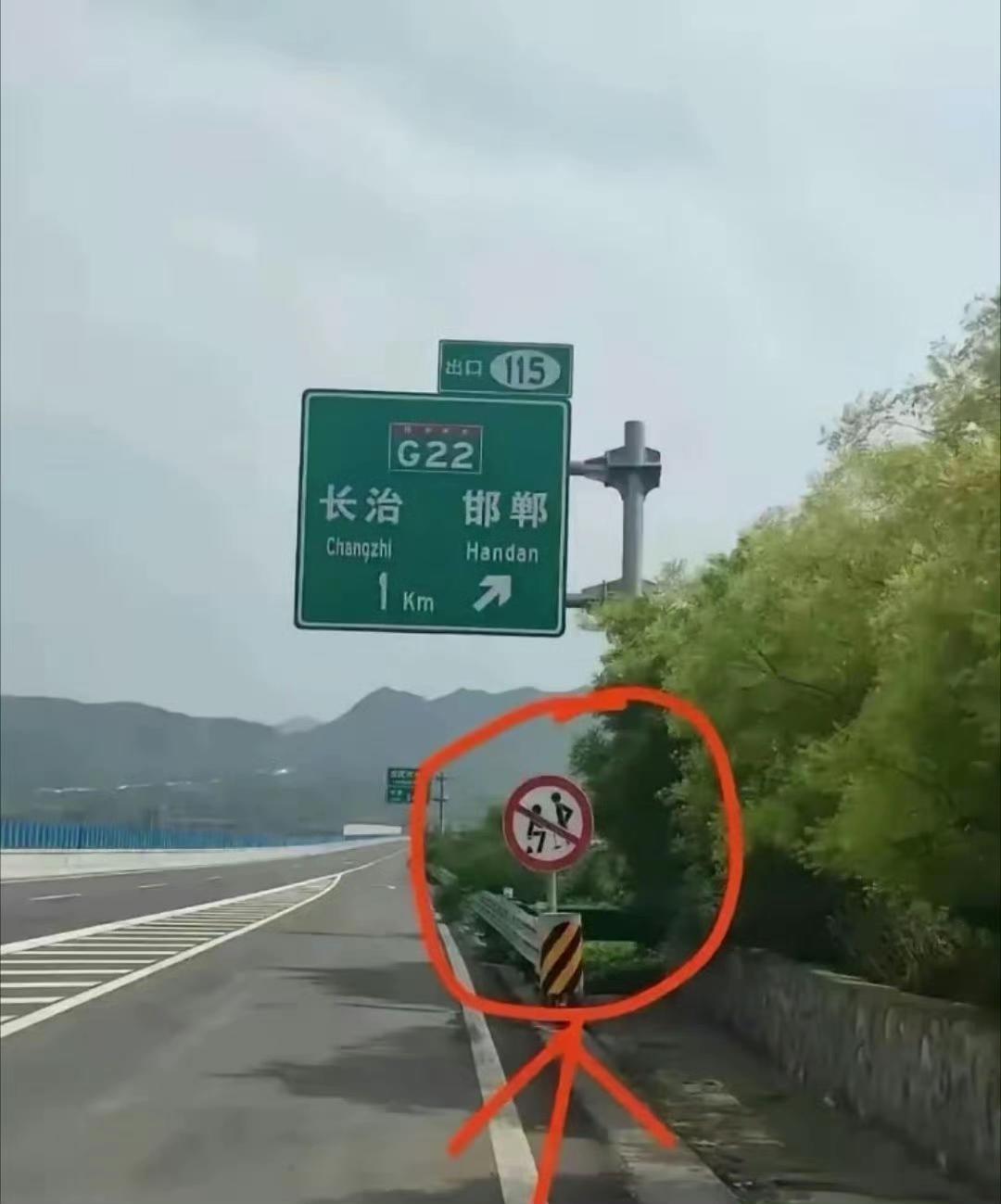 我敢保证95%的司机朋友，都不知道这个图标是啥意思？ ​
