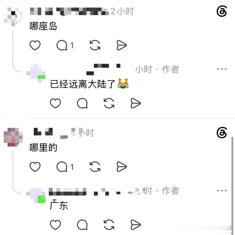 网传top团综录制包岛网传top团综包了座岛 网传top团综录制包了座岛 