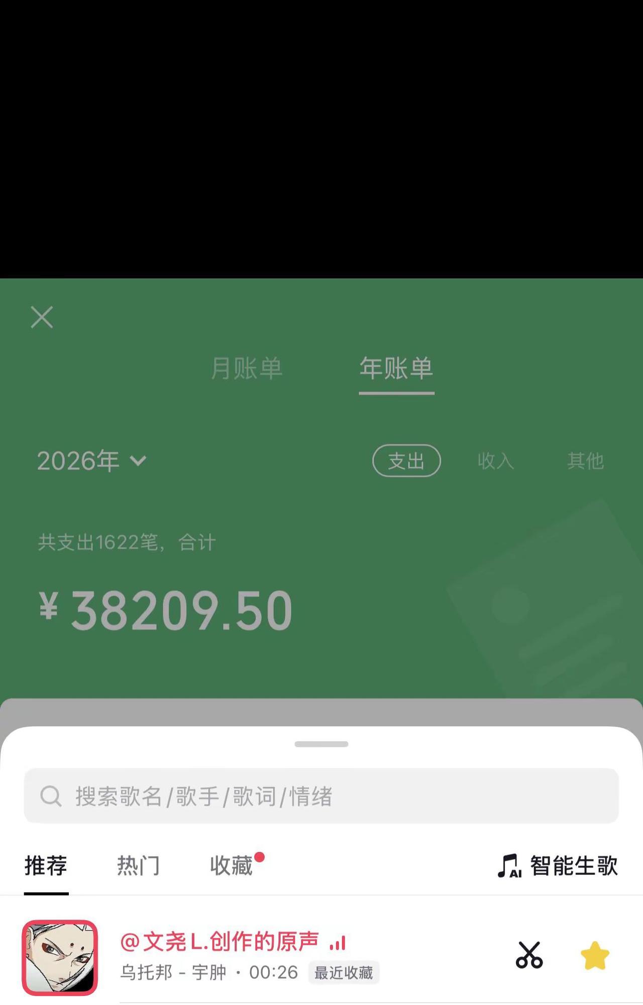 你们听说过苹果换安卓的故事嘛