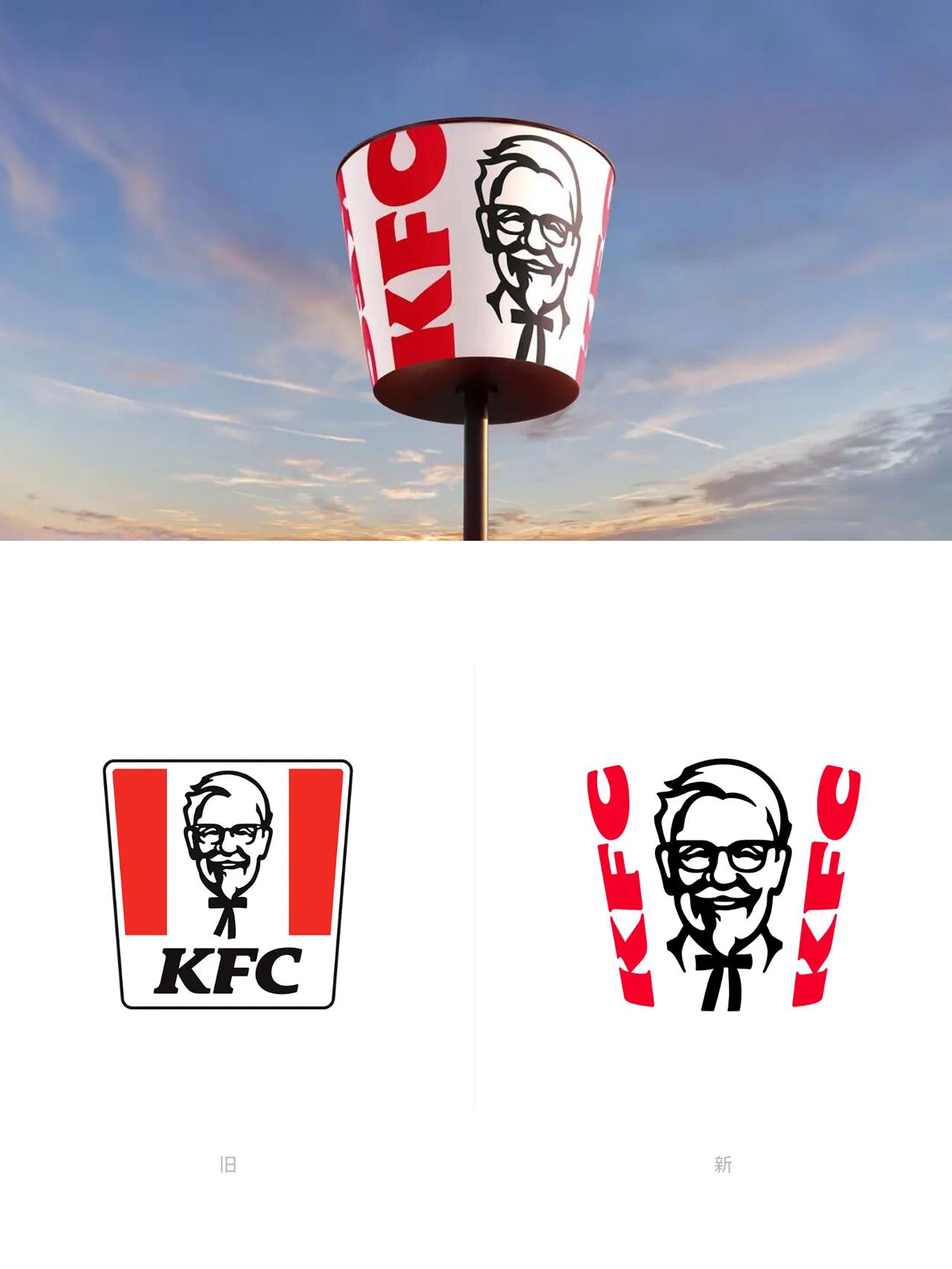 肯德基全球换新 LOGO！6 月 15 日，肯德基正式启动 “下一篇章” 全球品