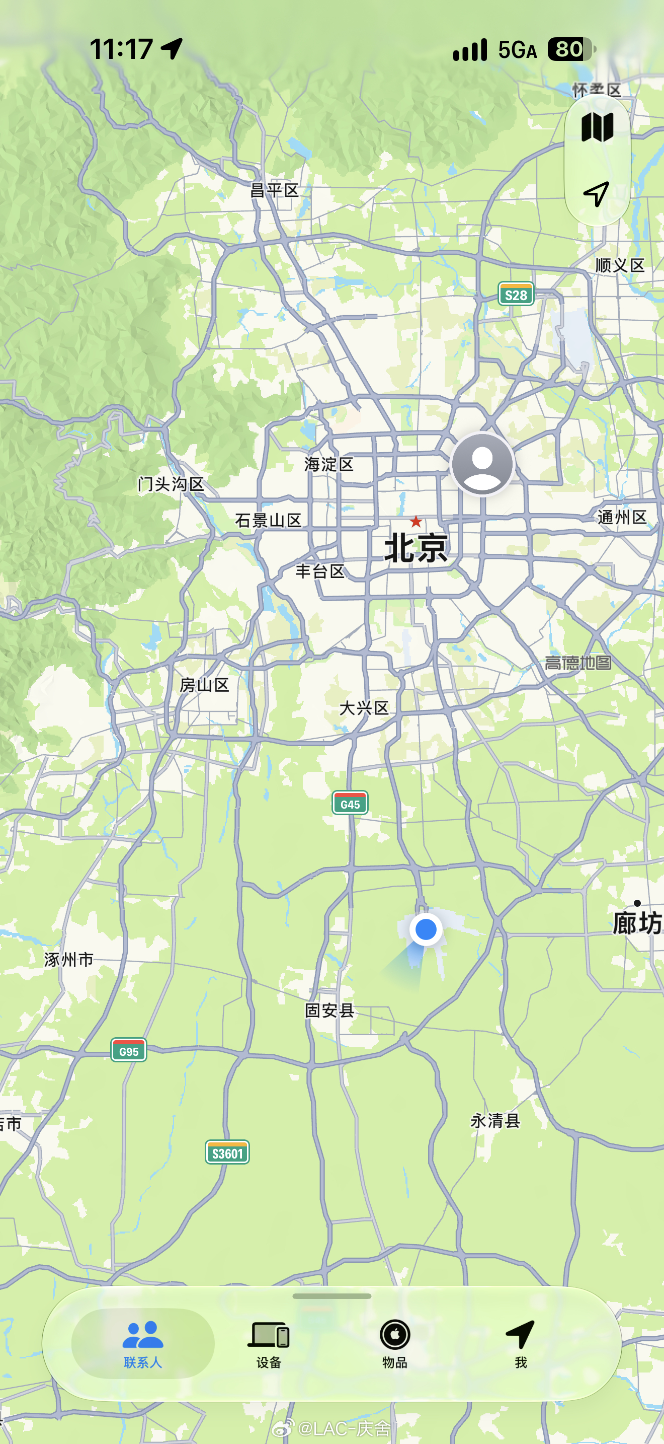 难得在北京，想要表现一次，结果【翻车了】今天媳妇回来，答应接机的但是……我跑错机