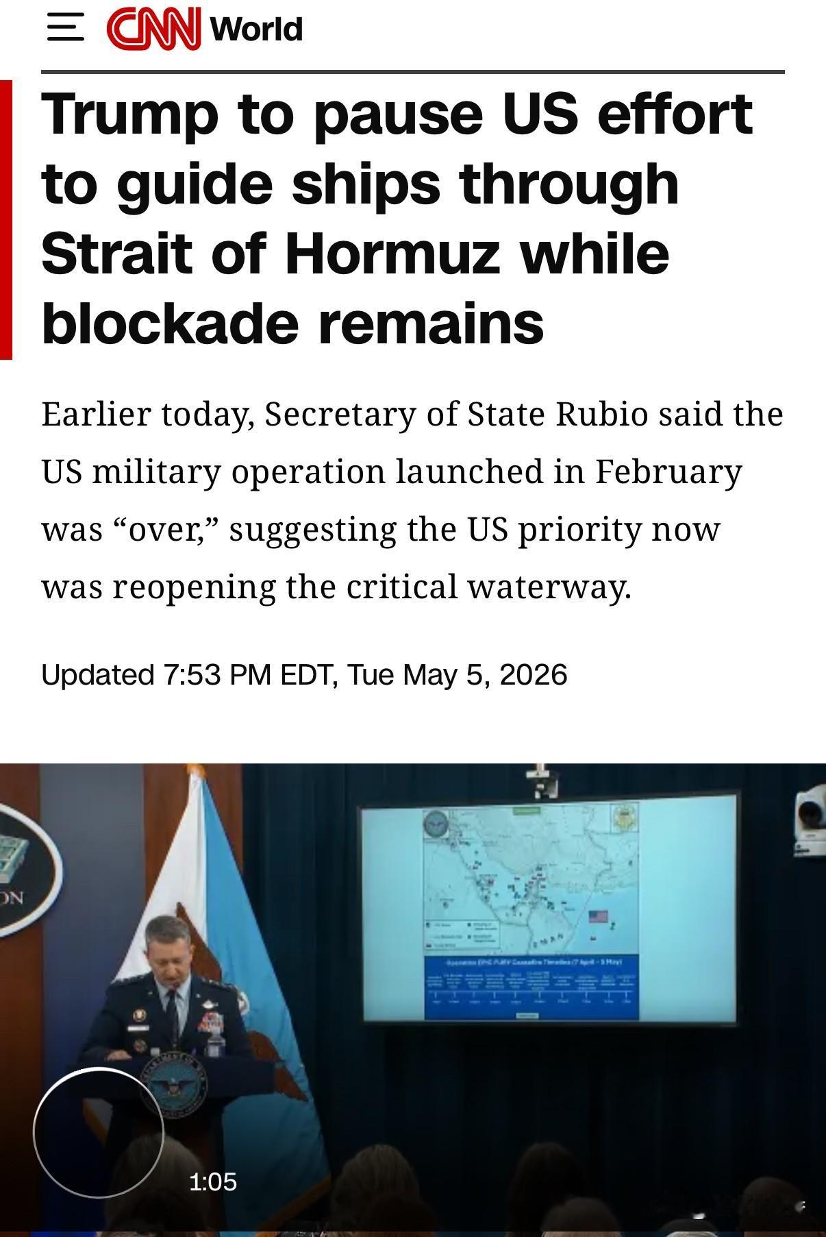 啥情况啊，川普才宣布美军护航让相关船只通过霍尔木兹海峡的“自由航行”行动，川普又