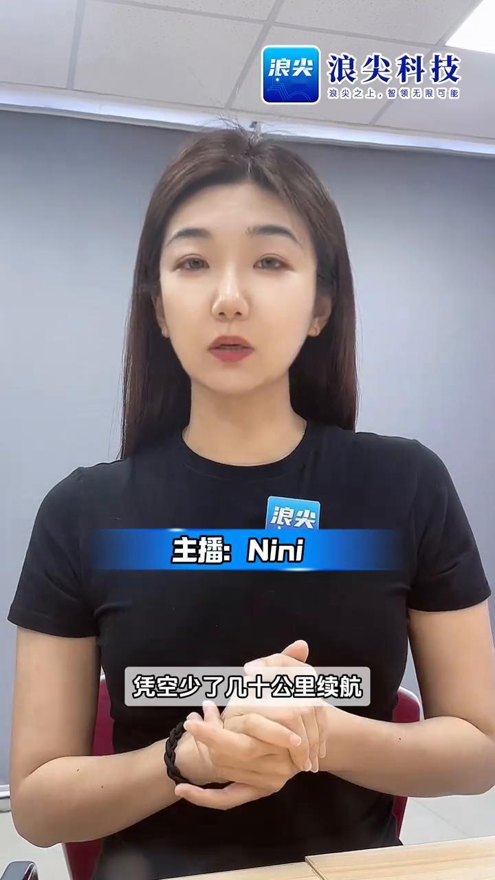 你的续航被谁偷走了？新能源车DTA锁电乱象该整治了。
主播Nini。
一觉醒来，