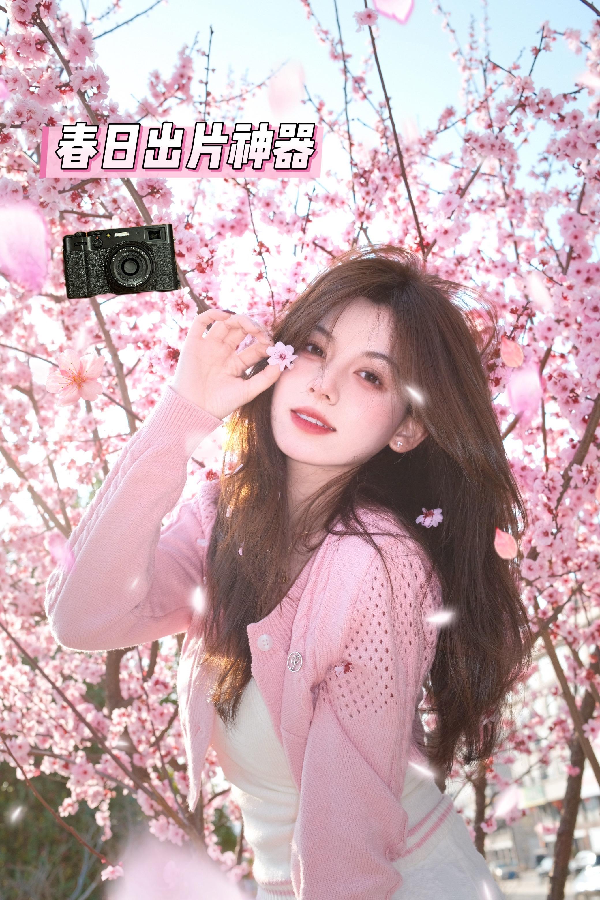 春天没有方向 春天只顾开花🌸。也晒出你们的出片神器吧！
