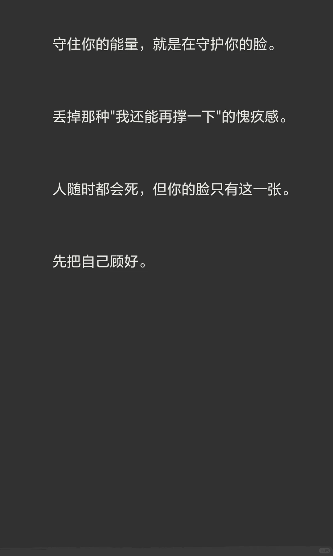 终于知道突然变丑的原因了真的会被压力悄悄毁颜值。以前眉眼灵动、自带温柔气场，后来