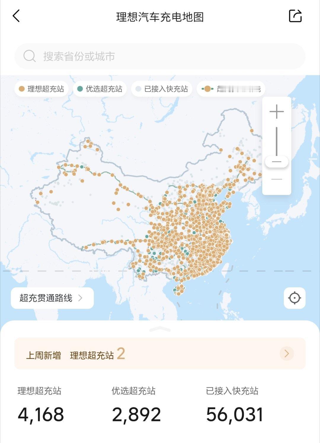 从理想的充电桩全国布局来看，就是西藏、内蒙和黑龙江会少一些，其他省市覆盖率是非常