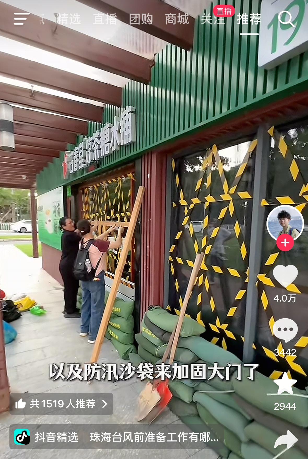 今年第18号台风“桦加沙”已于9月21日加强为中心附近最大风力17级的超强台风￼