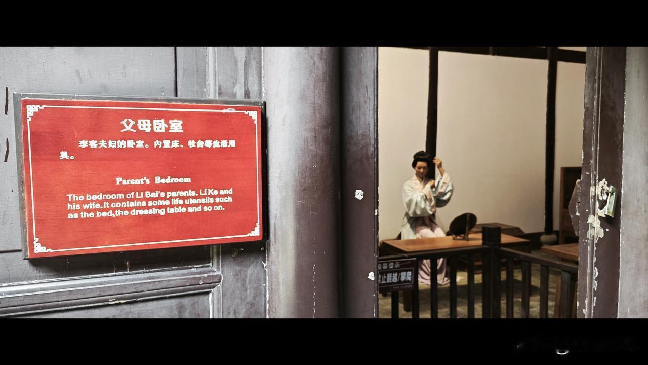 李白是标准的“富二代”——

父亲李客是丝路大商人，富甲巴蜀。

 李白从小读遍