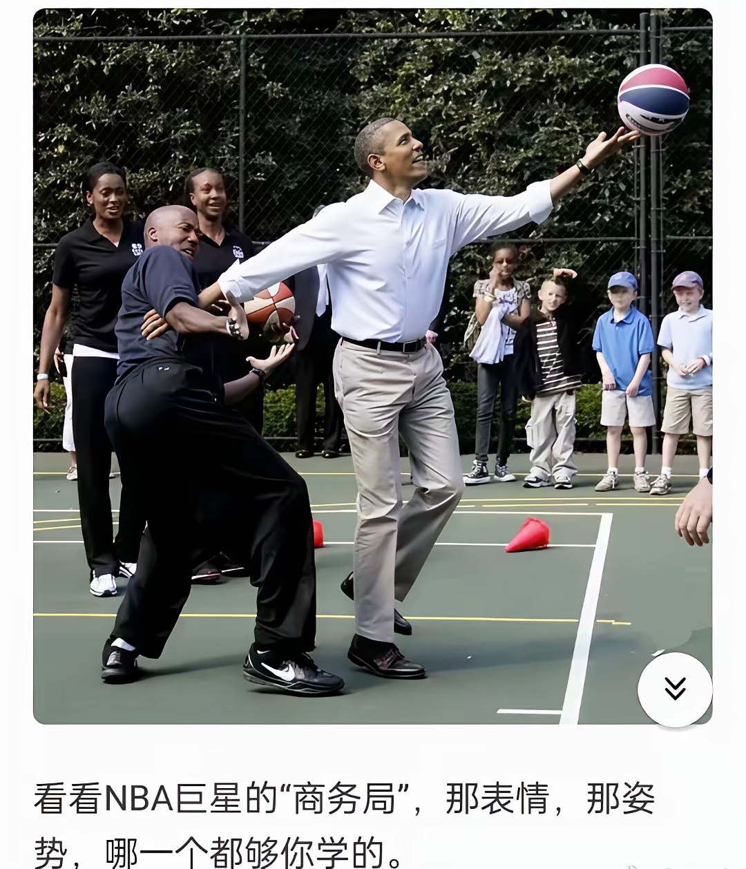 哈哈哈，人情世故，NBA巨星的“商务局”