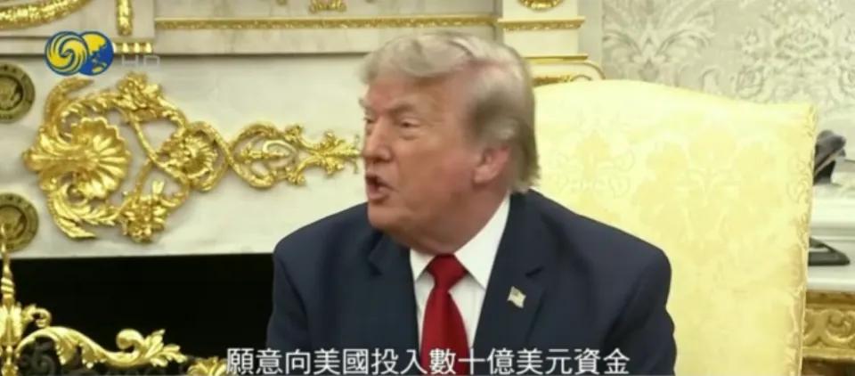 特朗普的海峡“过路费”，撑了不到24小时，现得意洋洋说海湾国家愿意拿“数十亿美元