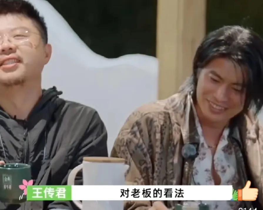 王传君在节目中问单依纯对老板的看法，单依纯：“我觉得老板没有做错任何事情！ ”
