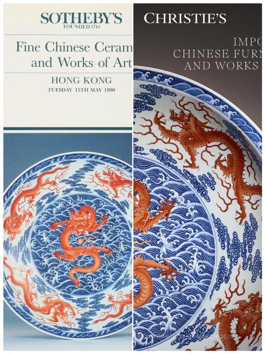 封面之王！网红乾隆礬红大盘逾2000万成交✨