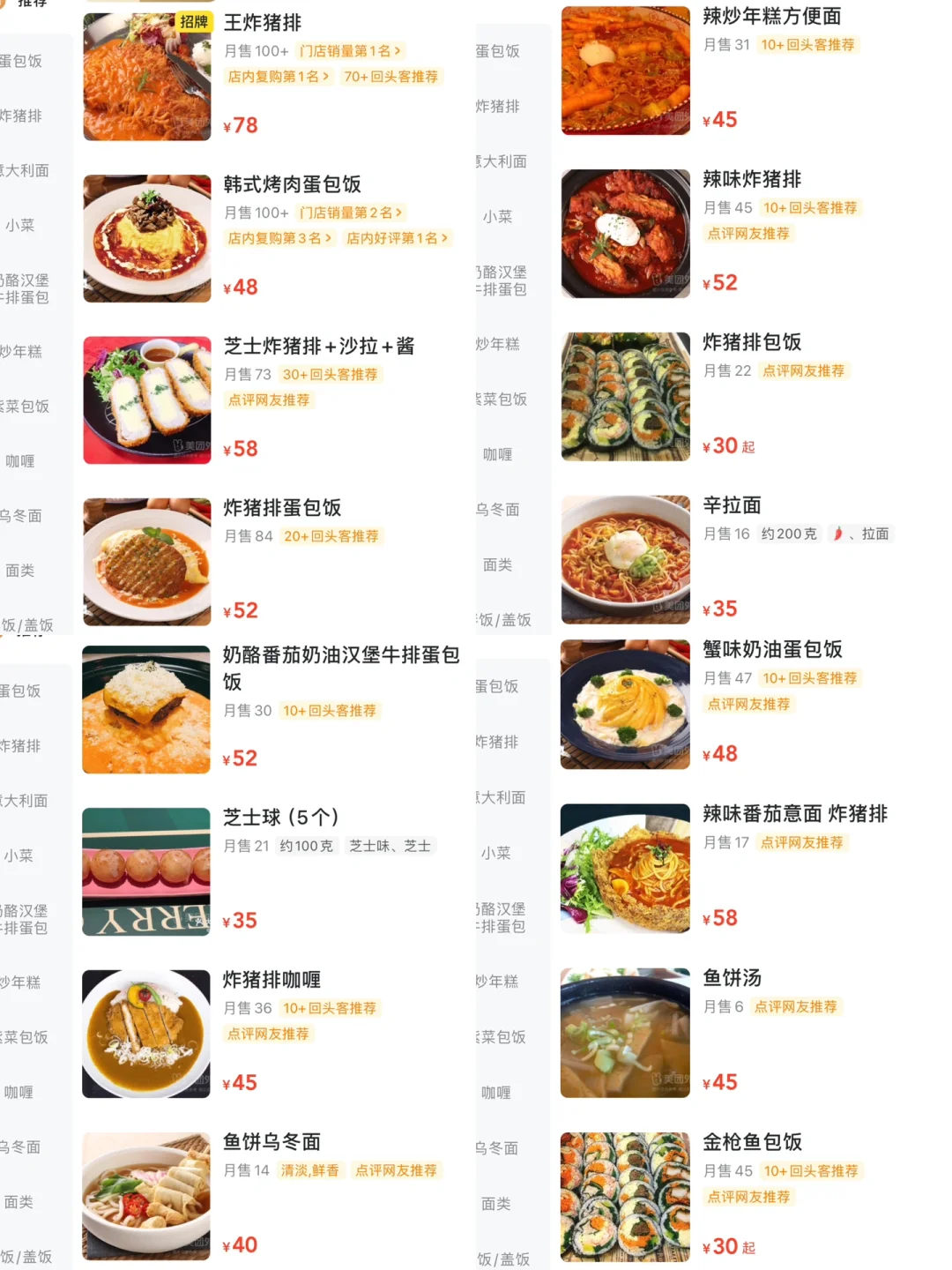 望京20年小破店！！个人觉得无法超越。。。