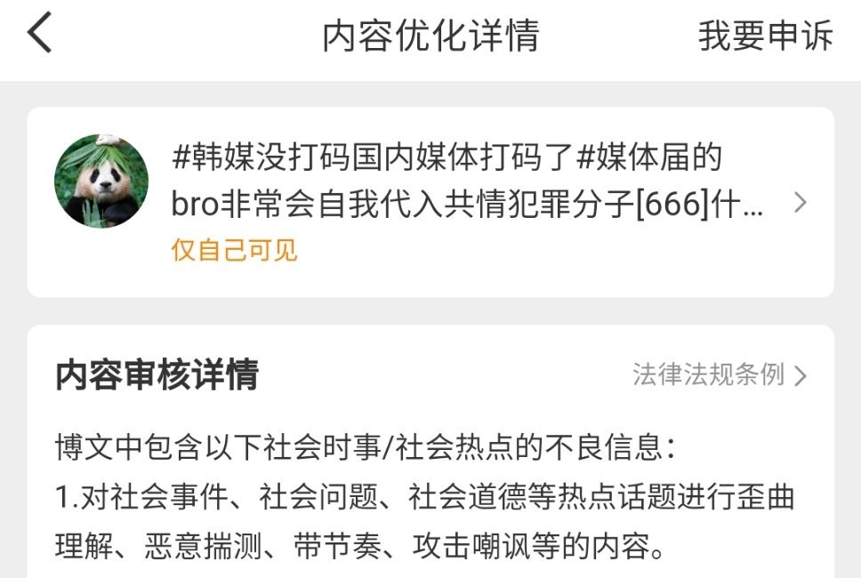 真笑了，这敏感肌 ​​​