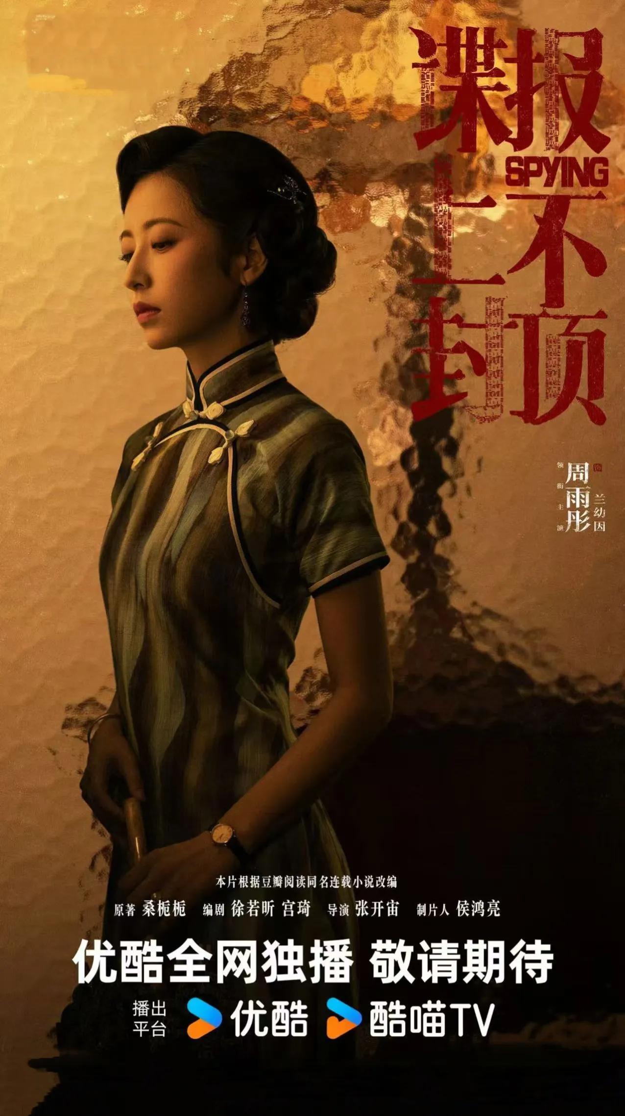 周雨彤：资源在同批女演员中堪称顶级。

近年来，周雨彤在演艺圈的发展势头迅猛。她