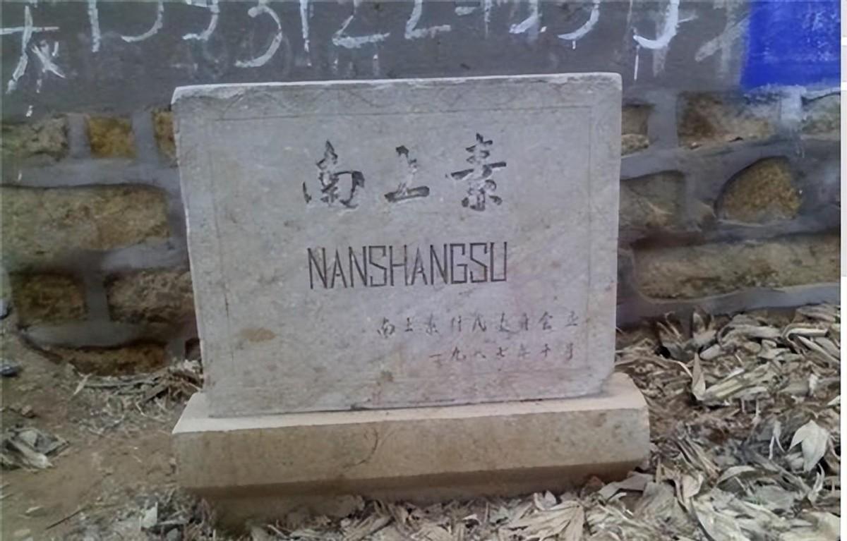 曾任正部级干部马天水撤职返乡，亲兄弟拒绝接纳，去世时的情况令人感到惋惜和感叹！