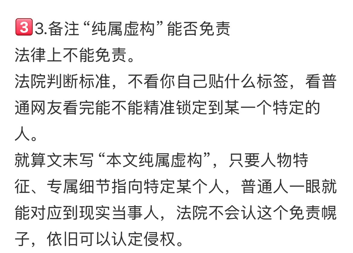 景甜回应别的不说，孙割公之于众这事儿就挺恶心的，牵扯到另一方的事情怎么说都是隐私