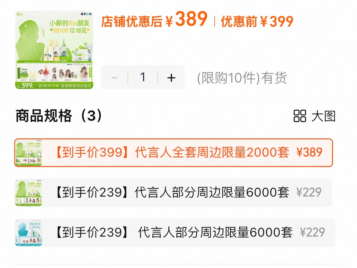 小石榴的花语是手慢无，坐等8号