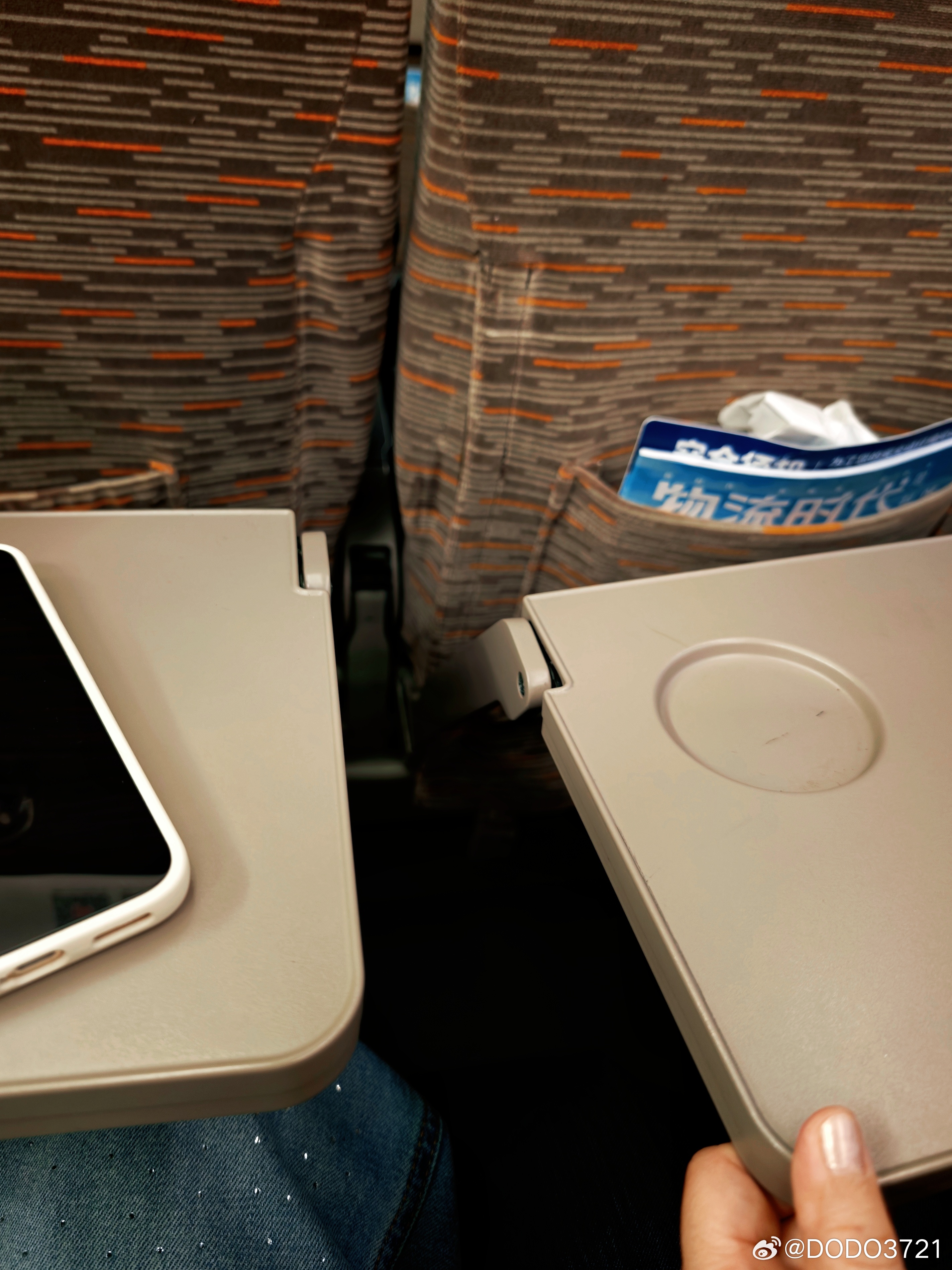 出差高铁出发🚅冷萃啡快「放空自己」☕星巴克高铁小桌板还坏了出差早安北京 北京·