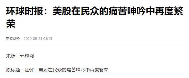 还没崩溃吗他们