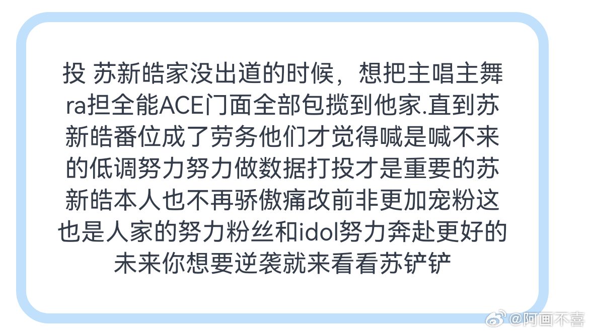 tg 锐评老铲 