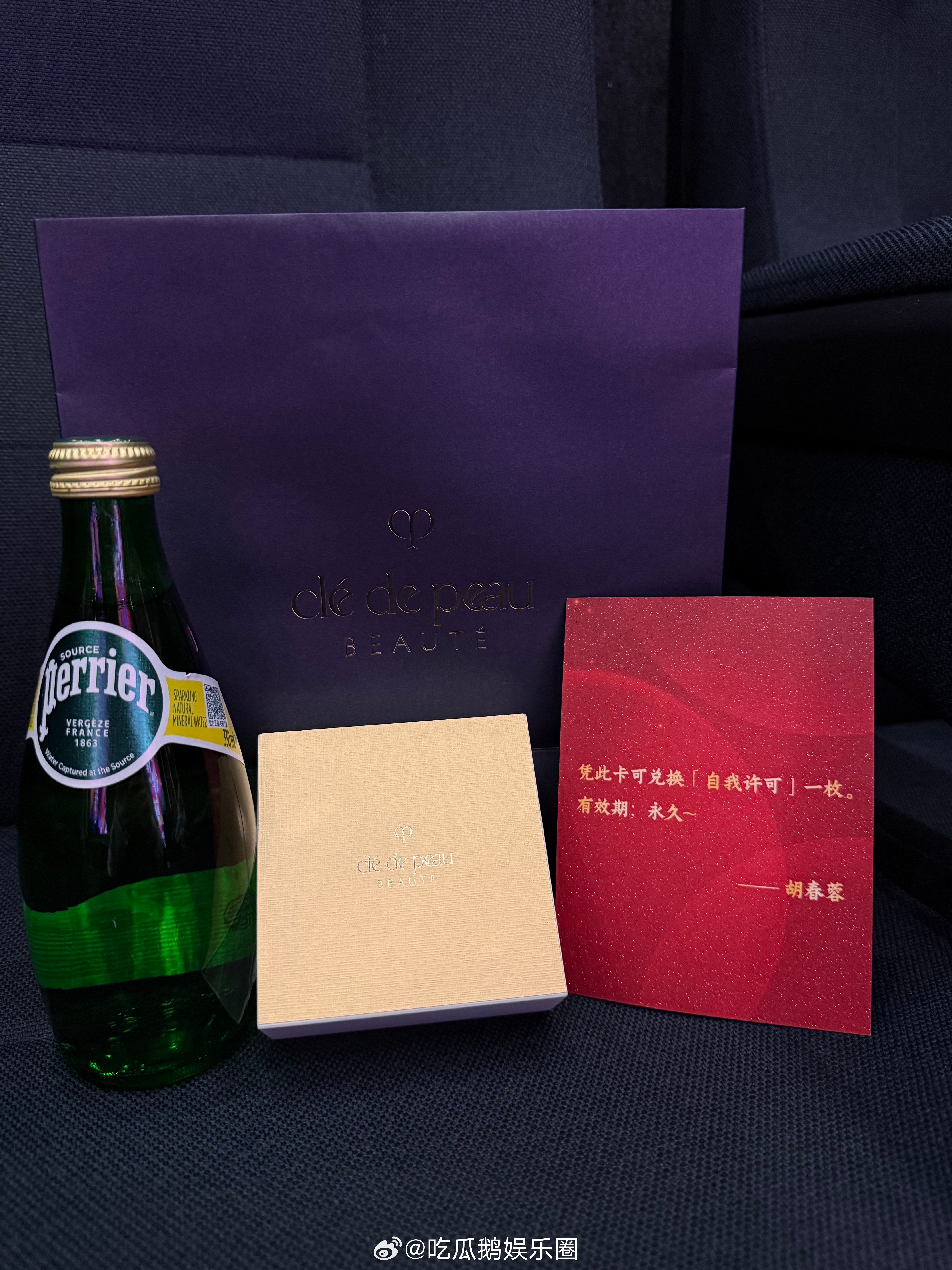 拿到了海璐姐新电影《我，许可》的伴手礼，这卡片也太可爱了😘“凭此卡兑换自我许可